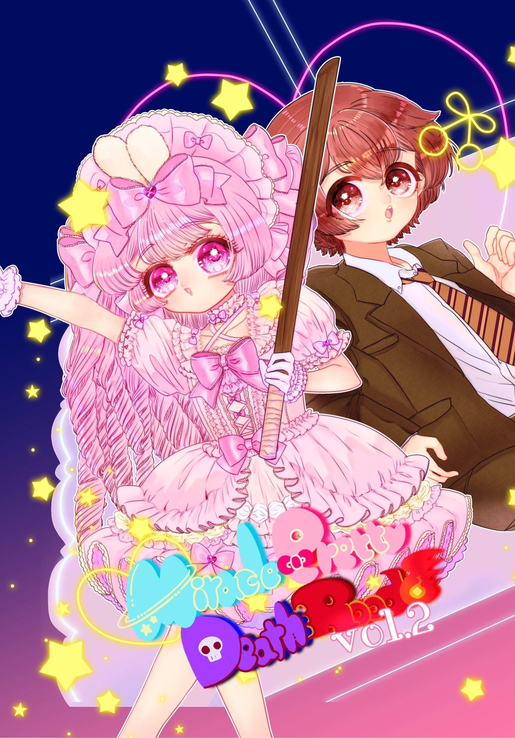 Miracle Pretty DeathRoad vol.2 一触即発！？怒りのルーキーロード！なのですっ！