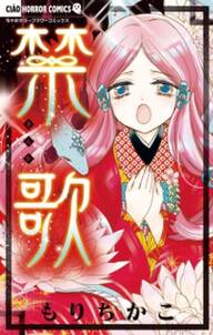 泣きたい時に読む本 無料 試し読みなら Amebaマンガ 旧 読書のお時間です 泣きたい時に読む本 無料 試し読みなら Amebaマンガ 旧 読書のお時間です