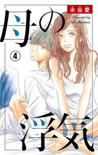 28話無料 蜜と毒 逆恨みの復讐 無料連載 Amebaマンガ 旧 読書のお時間です 28話無料 蜜と毒 逆恨みの復讐 無料連載 Amebaマンガ 旧 読書のお時間です