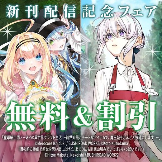 『目の前の惨劇で前世を思い出したけど、あまりにも問題山積みでいっぱいいっぱいです。』『元公爵令嬢フェリシアは前を向く』