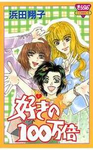 少女決戦オルギア 3 無料 試し読みなら Amebaマンガ 旧 読書のお時間です 少女決戦オルギア 3 無料 試し読みなら Amebaマンガ 旧 読書のお時間です