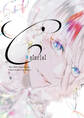 Chara創刊30周年記念イベント小冊子「Colorful」