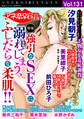アネ恋♀宣言 Vol.131