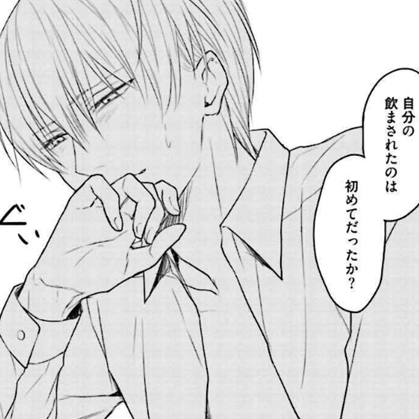 忍べよ ストーカー 無料 試し読みなら Amebaマンガ 旧 読書のお時間です