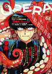 OPERA vol.55