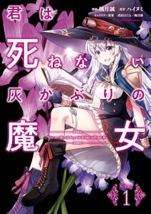 28話無料 くノ一はじめました 無料連載 Amebaマンガ 旧 読書のお時間です 28話無料 くノ一はじめました 無料連載 Amebaマンガ 旧 読書のお時間です