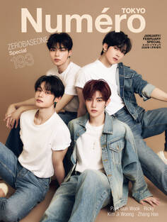Numero Tokyo