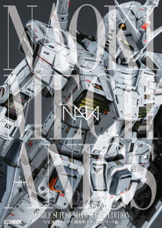 NAOKIメカニクス