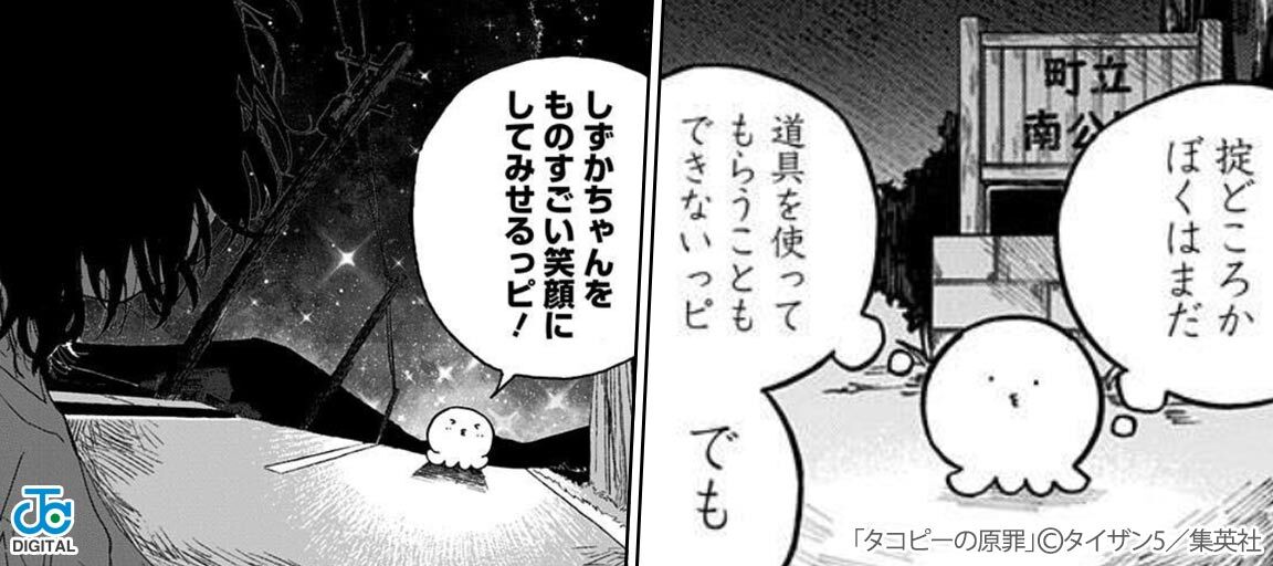 59冊無料 ストーリー超激アツsale Gwはマンガ世界にトリップ Amebaマンガ限定 Offクーポン配布中 マンガ特集 人気マンガを毎日無料で配信中 無料 試し読みならamebaマンガ 旧 読書のお時間です 59冊無料 ストーリー超激アツsale Gwはマンガ世界にトリップ Amebaマンガ限定 Offクーポン配布中 マンガ特集 人気マンガを毎日無料で配信中 無料 試し読みならamebaマンガ 旧 読書のお時間です