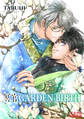 【期間限定 試し読み増量版】冥官 GARDEN-BIRTH