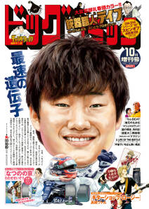 藤子不二雄aの作品一覧 7件 Amebaマンガ 旧 読書のお時間です 藤子不二雄aの作品一覧 7件 Amebaマンガ 旧 読書のお時間です