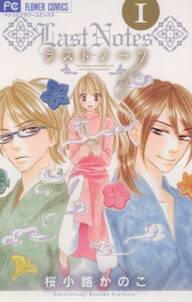 青楼オペラ 無料 試し読みなら Amebaマンガ 旧 読書のお時間です 青楼オペラ 無料 試し読みなら Amebaマンガ 旧 読書のお時間です