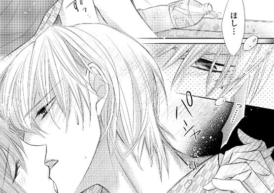 許嫁との恋愛マンガの編集部pick Upシーン 24件