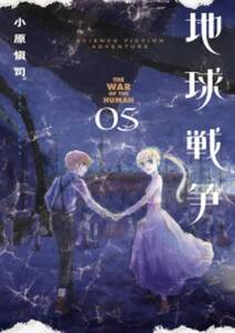 おみっちゃんが今夜もやってくる 無料 試し読みなら Amebaマンガ 旧 読書のお時間です