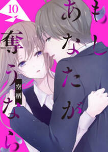 交響詩篇エウレカセブン ニュー オーダー 無料 試し読みなら Amebaマンガ 旧 読書のお時間です 交響詩篇エウレカセブン ニュー オーダー 無料 試し読みなら Amebaマンガ 旧 読書のお時間です