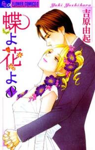 ミッドナイト セクレタリ 無料 試し読みなら Amebaマンガ 旧 読書のお時間です ミッドナイト セクレタリ 無料 試し読みなら Amebaマンガ 旧 読書のお時間です