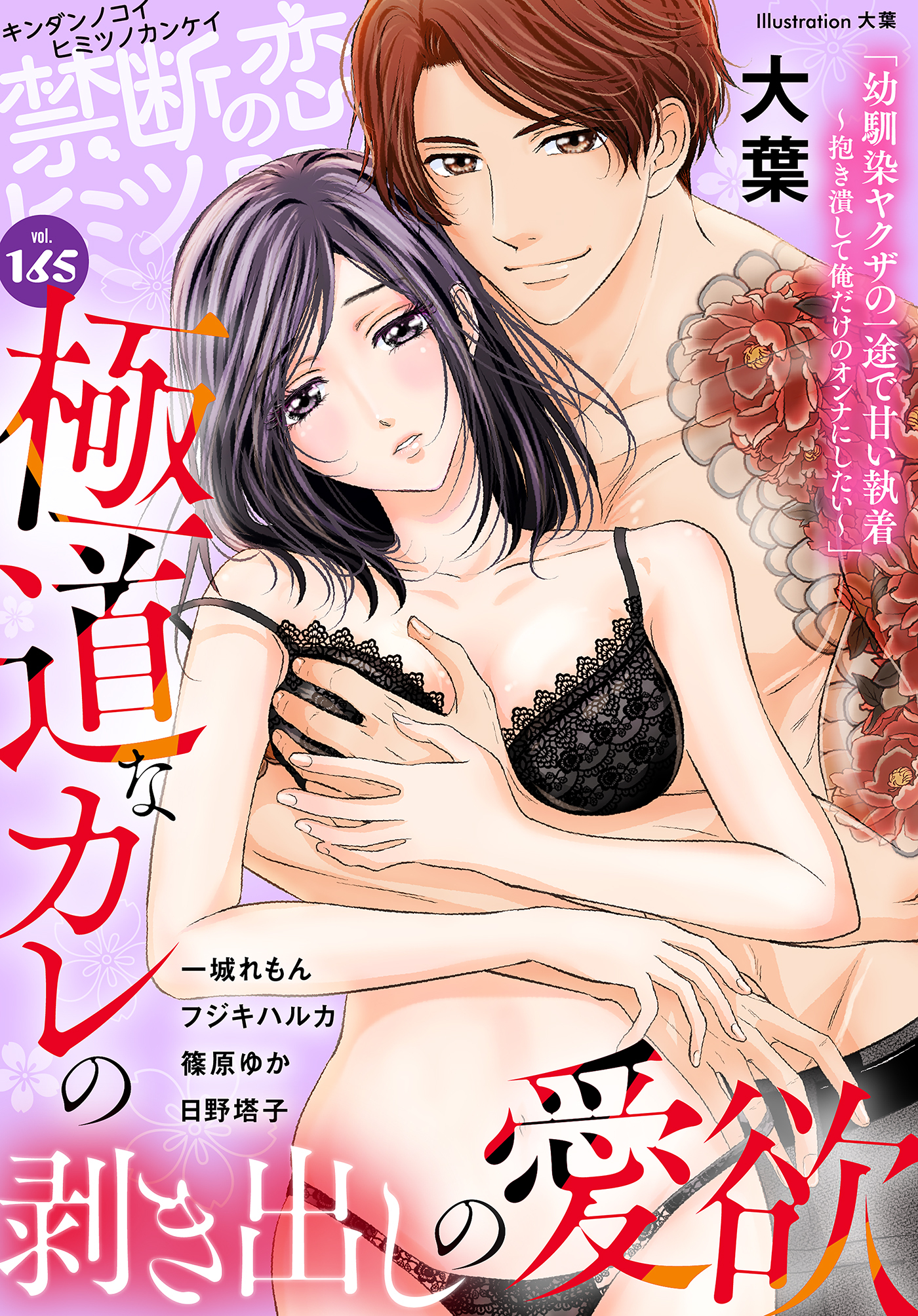 吉沢真由美エロ ばにー浦沢の作品一覧・作者情報|人気漫画を無料で試し読み・全巻お得に読むならAmebaマンガ
