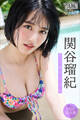 関谷瑠紀 【140P 完全版】NEXT推しガール! 1~4 ヤンマガデジタル写真集