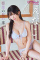 漫画アクションデジタル写真集 えなこ「姫様の秘め事」