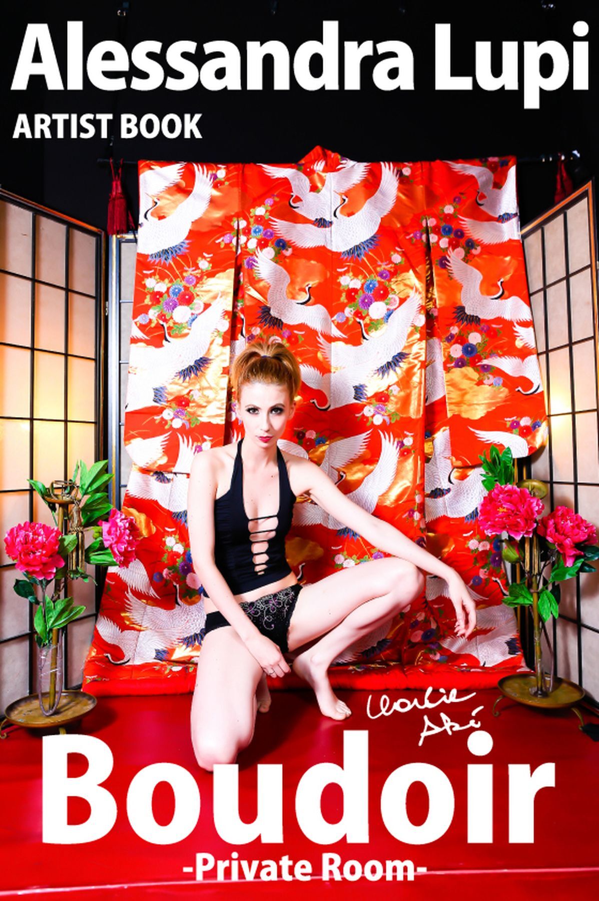 Boudoir -Private Room-