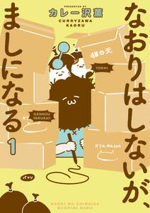 アスタロト クロニクル 1 無料 試し読みなら Amebaマンガ 旧 読書のお時間です アスタロト クロニクル 1 無料 試し読みなら Amebaマンガ 旧 読書のお時間です