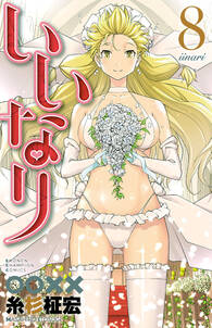 カラー版 無邪気の楽園 無料 試し読みなら Amebaマンガ 旧 読書のお時間です カラー版 無邪気の楽園 無料 試し読みなら Amebaマンガ 旧 読書のお時間です