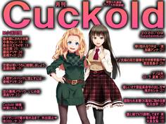 月刊Cuckold 2020年9月号
