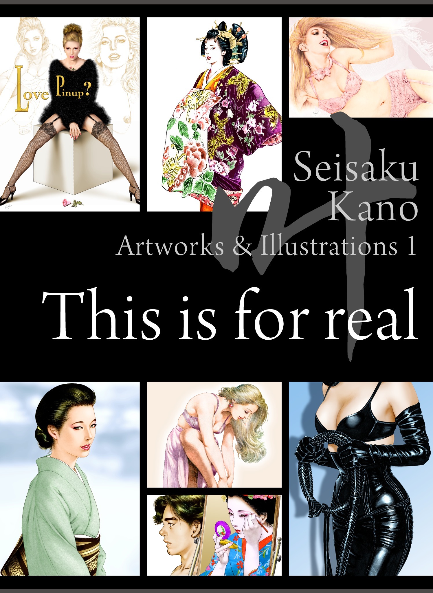 叶精作 作品集１ Seisaku Kano Artworks & Illustrations 1 「This is for real」