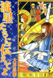 大井昌和の作品一覧 38件 Amebaマンガ 旧 読書のお時間です 大井昌和の作品一覧 38件 Amebaマンガ 旧 読書のお時間です