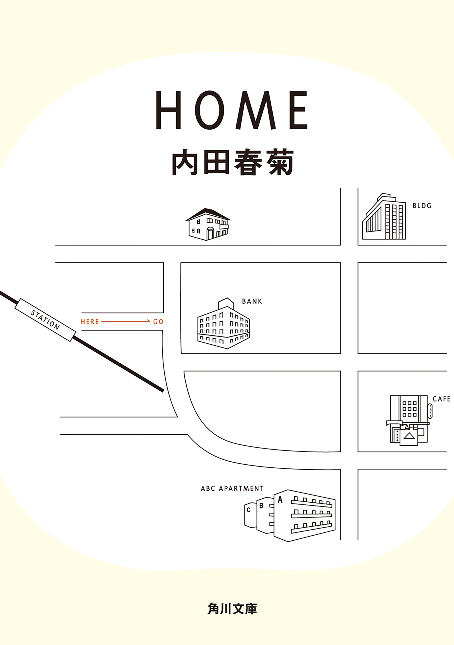 ＨＯＭＥ