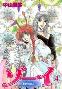 火久摩の手 無料 試し読みなら Amebaマンガ 旧 読書のお時間です 火久摩の手 無料 試し読みなら Amebaマンガ 旧 読書のお時間です