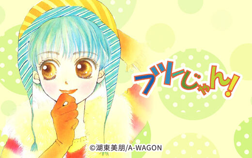 19話無料 タテヨミ 失格人間ハイジ 無料連載 Amebaマンガ 旧 読書のお時間です 19話無料 タテヨミ 失格人間ハイジ 無料連載 Amebaマンガ 旧 読書のお時間です