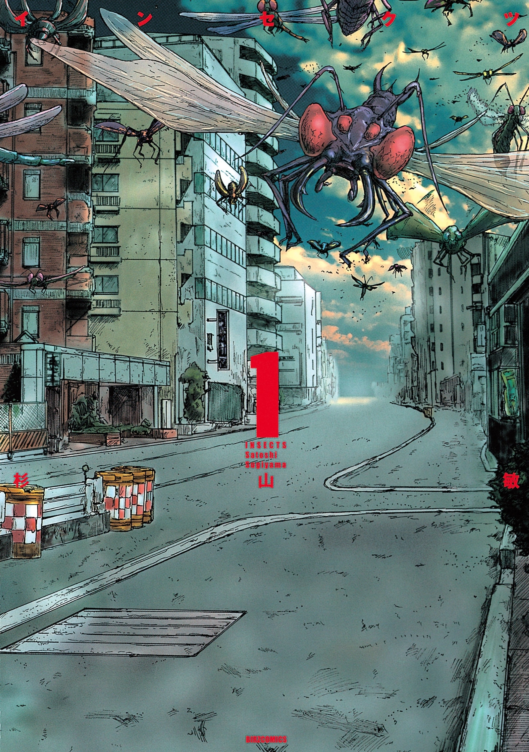 インセクツ（１）