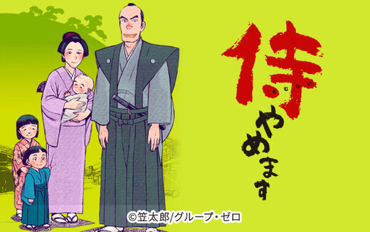 18話無料 のんちゃんの手のひら 無料連載 Amebaマンガ 旧 読書のお時間です 18話無料 のんちゃんの手のひら 無料連載 Amebaマンガ 旧 読書のお時間です