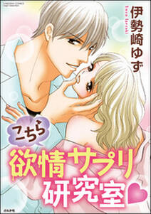 お兄ちゃん さわって 無料 試し読みなら Amebaマンガ 旧 読書のお時間です お兄ちゃん さわって 無料 試し読みなら Amebaマンガ 旧 読書のお時間です