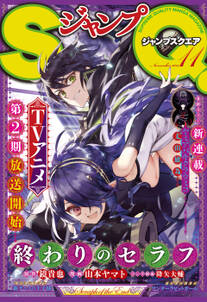 ジャンプsq 15年11月号 無料 試し読みなら Amebaマンガ 旧 読書のお時間です ジャンプsq 15年11月号 無料 試し読みなら Amebaマンガ 旧 読書のお時間です