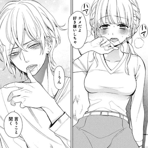 吸血鬼との恋愛マンガまとめ おすすめ無料漫画4作品 人気ランキングも