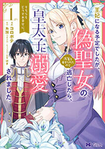 人気マンガを毎日無料で連載中 無料 試し読みも Amebaマンガ 旧 読書のお時間です 人気マンガを毎日無料で連載中 無料 試し読みも Amebaマンガ 旧 読書のお時間です