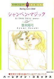 シャンペン・マジック