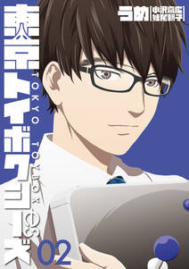 明日 シネマかすみ座で 3 無料 試し読みなら Amebaマンガ 旧 読書のお時間です 明日 シネマかすみ座で 3 無料 試し読みなら Amebaマンガ 旧 読書のお時間です