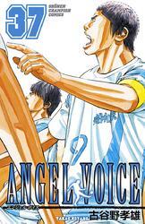 ANGEL VOICE　37