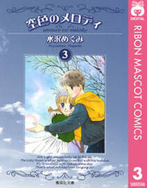 Ifの額縁 無料 試し読みなら Amebaマンガ 旧 読書のお時間です Ifの額縁 無料 試し読みなら Amebaマンガ 旧 読書のお時間です