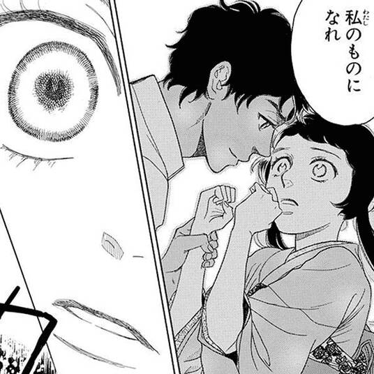 あくまで恋しよう 無料 試し読みなら Amebaマンガ 旧 読書のお時間です あくまで恋しよう 無料 試し読みなら Amebaマンガ 旧 読書のお時間です