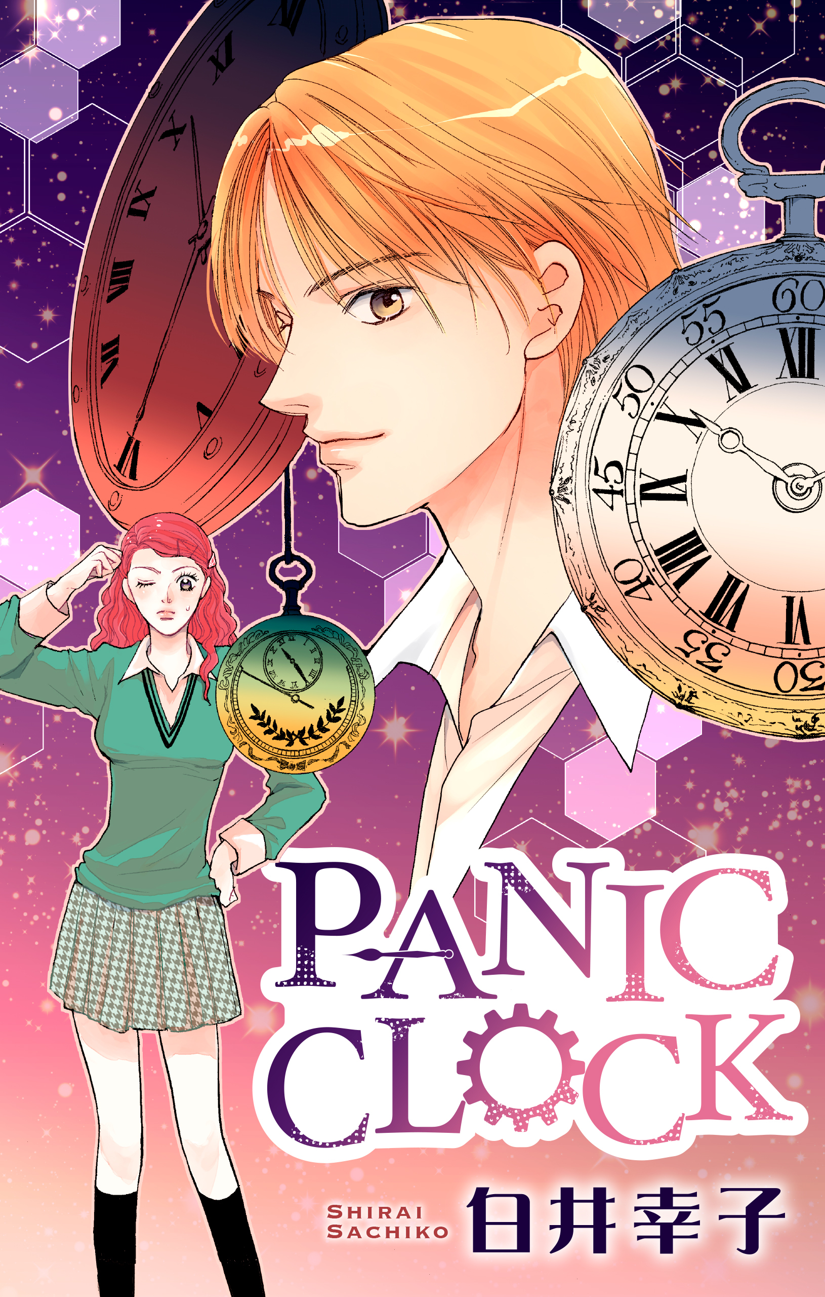 PANIC CLOCK［1話売り］