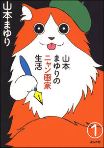 田中雄一作品集 まちあわせ 無料 試し読みなら Amebaマンガ 旧 読書のお時間です 田中雄一作品集 まちあわせ 無料 試し読みなら Amebaマンガ 旧 読書のお時間です