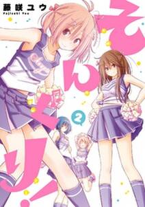 花色プロセス 無料 試し読みなら Amebaマンガ 旧 読書のお時間です 花色プロセス 無料 試し読みなら Amebaマンガ 旧 読書のお時間です
