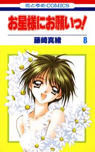 ハローハロー Next Kingdom 無料 試し読みなら Amebaマンガ 旧 読書のお時間です ハローハロー Next Kingdom 無料 試し読みなら Amebaマンガ 旧 読書のお時間です