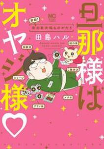 ニートめし 無料 試し読みなら Amebaマンガ 旧 読書のお時間です ニートめし 無料 試し読みなら Amebaマンガ 旧 読書のお時間です