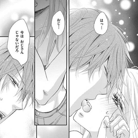 ごくせん 完結編 無料 試し読みなら Amebaマンガ 旧 読書のお時間です ごくせん 完結編 無料 試し読みなら Amebaマンガ 旧 読書のお時間です