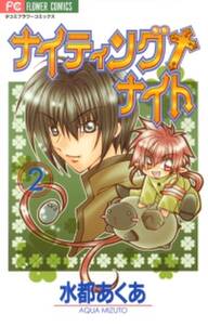 ブリリアントな魔法 無料 試し読みなら Amebaマンガ 旧 読書のお時間です ブリリアントな魔法 無料 試し読みなら Amebaマンガ 旧 読書のお時間です